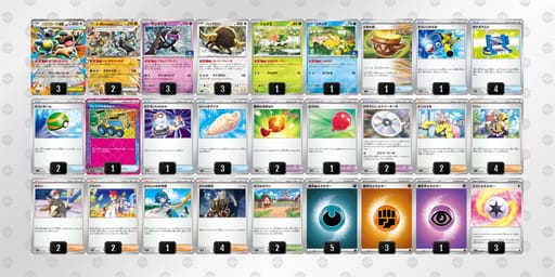 fwkvFV-xuq4JG-VVk1kkのデッキ画像