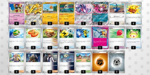 fwvkVb-tmCvSW-V5kVkVのデッキ画像