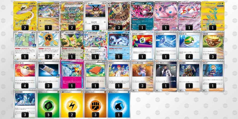 g6HHLL-xZKfQJ-ngnNQPのデッキ画像