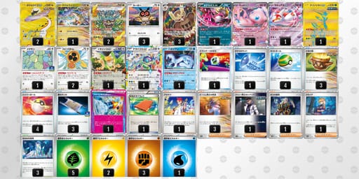 g6HHLL-xZKfQJ-ngnNQPのデッキ画像