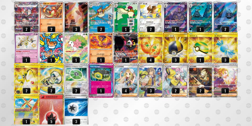 g6NgLQ-BjAzSo-NgnnLNのデッキ画像