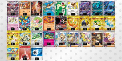 g6NgLQ-BjAzSo-NgnnLNのデッキ画像