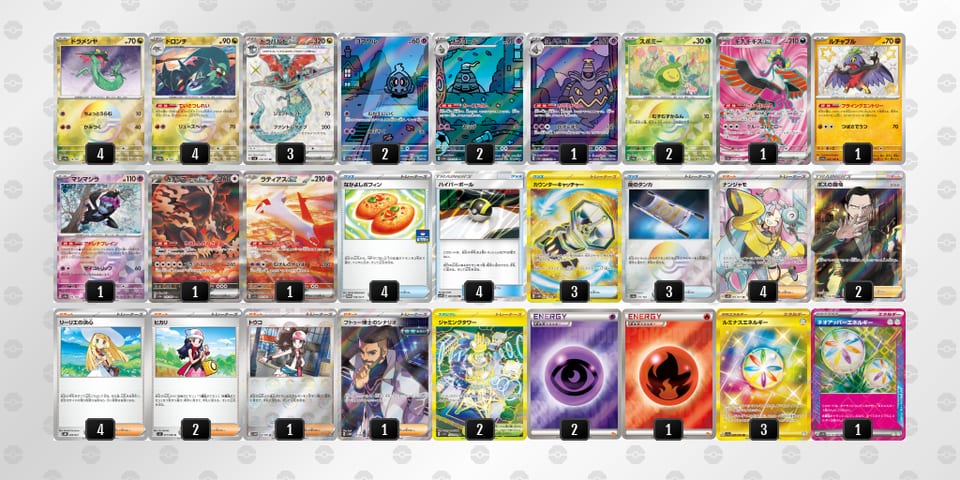 g6gHLn-L42Nc8-96NQngのデッキ画像