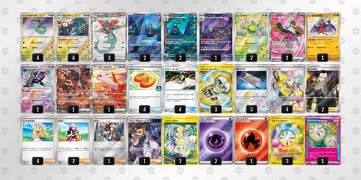 g6gHLn-L42Nc8-96NQngのデッキ画像