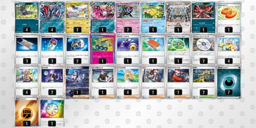 g6gNLL-jJYOZ8-LnQgnLのデッキ画像