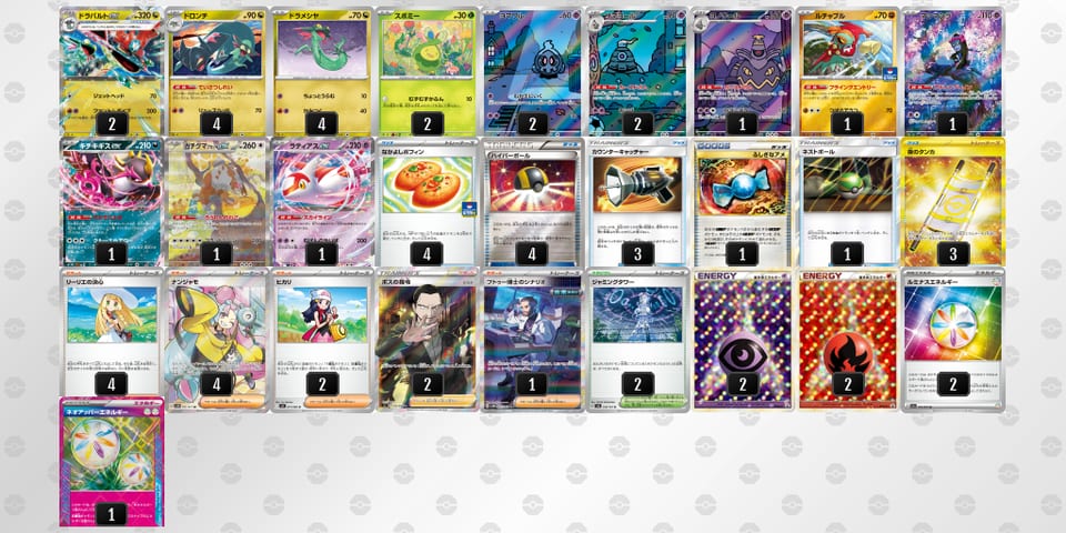 g6niLQ-aWInbA-LnHPLNのデッキ画像