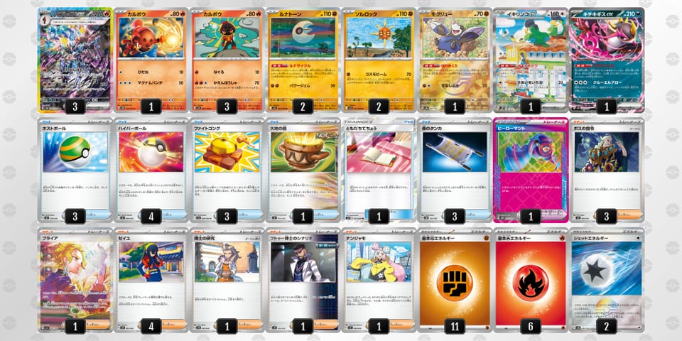 g6nn9n-QuAd4t-LLQLgNのデッキ画像