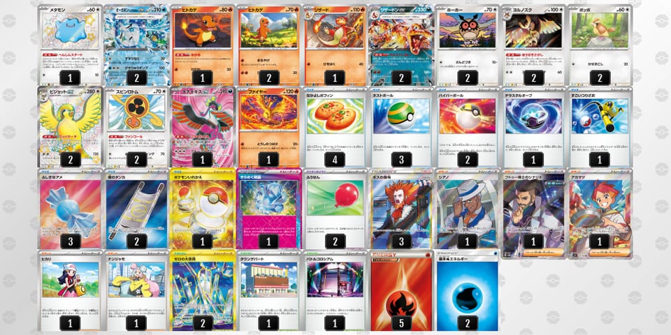 g9HgnL-509gEv-LLQQL6のデッキ画像