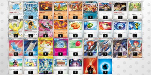 g9HgnL-509gEv-LLQQL6のデッキ画像