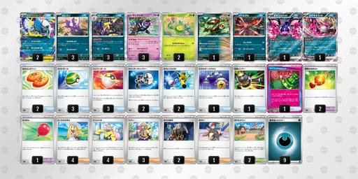 g9L9QN-GAVVXW-PLnnnnのデッキ画像