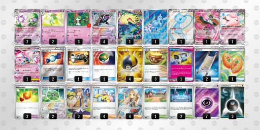 g9LgQn-1IV8lb-n6gLQnのデッキ画像