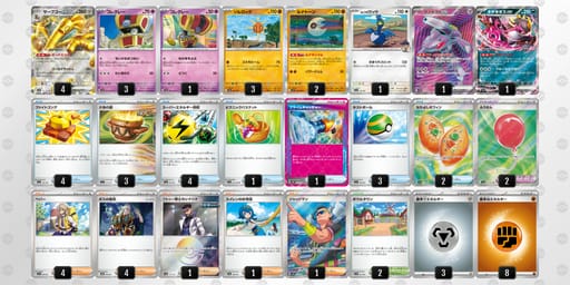 g9LnLL-yKwknq-nQNLgLのデッキ画像