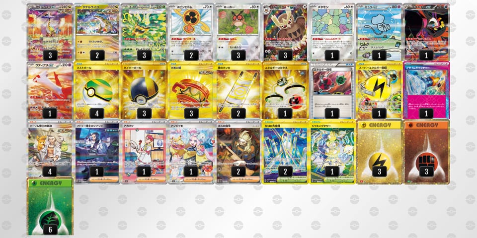 g9QnLn-4c0F1M-giLLiNのデッキ画像