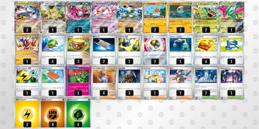 g9giNn-ZzbIg9-QL9LnLのデッキ画像