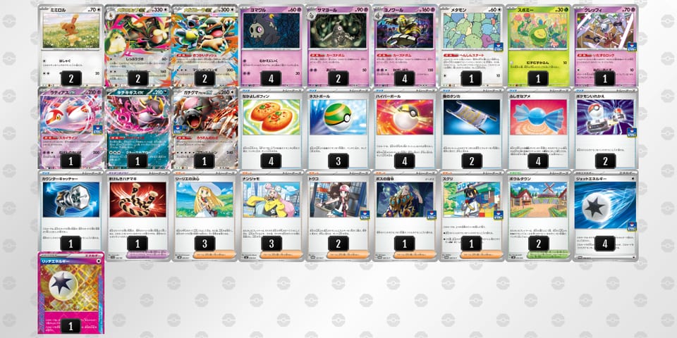 g9nLLg-ynZpcj-QngNgPのデッキ画像