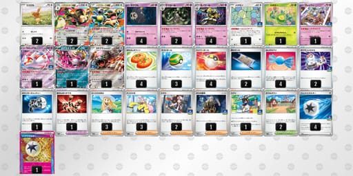 g9nLLg-ynZpcj-QngNgPのデッキ画像