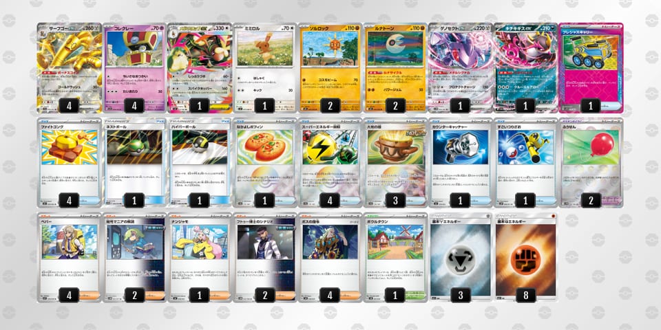 g9nnng-lYiZlL-QQQQLLのデッキ画像