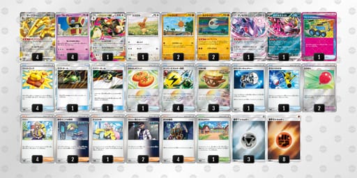 g9nnng-lYiZlL-QQQQLLのデッキ画像