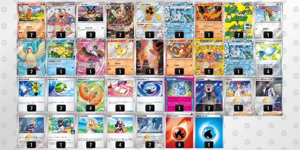 gH6LnN-LFg3jD-g9LgQLのデッキ画像