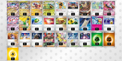 gH9LnL-kQHKWR-LQngnLのデッキ画像