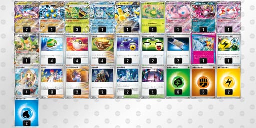 gHLNNg-Be4FoK-nnQLLnのデッキ画像