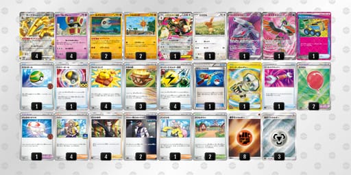 gHLnLQ-WQTmmC-gnHNLLのデッキ画像