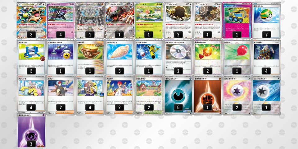 gHNnQQ-JZglaX-nQnLnnのデッキ画像