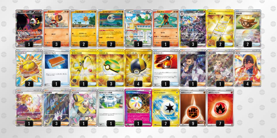 gHQgQ6-3AzzvO-nLgniLのデッキ画像