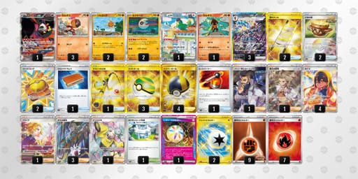 gHQgQ6-3AzzvO-nLgniLのデッキ画像