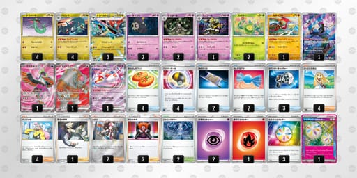 gHQiLn-8Bjf6H-HLnLNQのデッキ画像