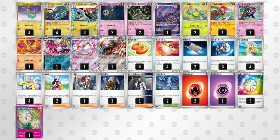 gHQnQL-VL64bH-nLLggNのデッキ画像