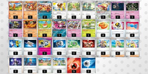 gHgNLn-JQnSTe-nQigLLのデッキ画像