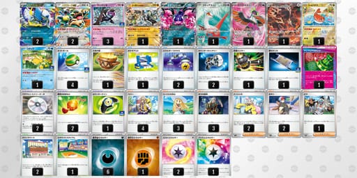 gHgNnn-9udt9m-LLQPggのデッキ画像