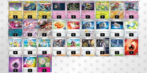 gHnHLL-EgbUT6-QLN6nnのデッキ画像