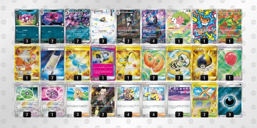 gL6gQn-ooF4uO-LngLLgのデッキ画像