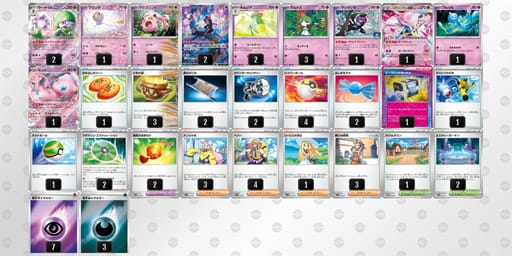 gL9LQL-NPUh24-Hgni9nのデッキ画像