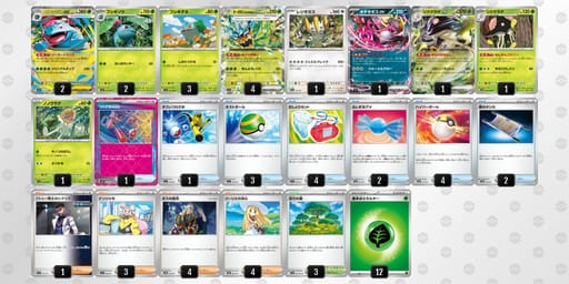 gL9QQn-gYHyyB-LLLg9Pのデッキ画像