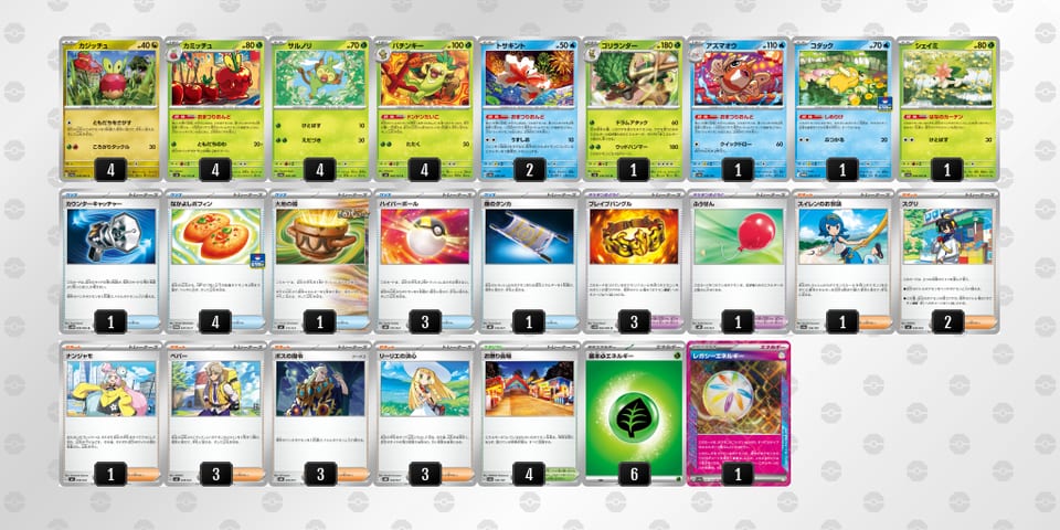 gLHLPn-ufDMmn-ginLiQのデッキ画像