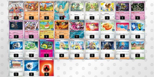 gLHgHQ-qumgC1-inng6Lのデッキ画像