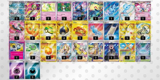 gLHgnL-RT6ILT-nQQngNのデッキ画像