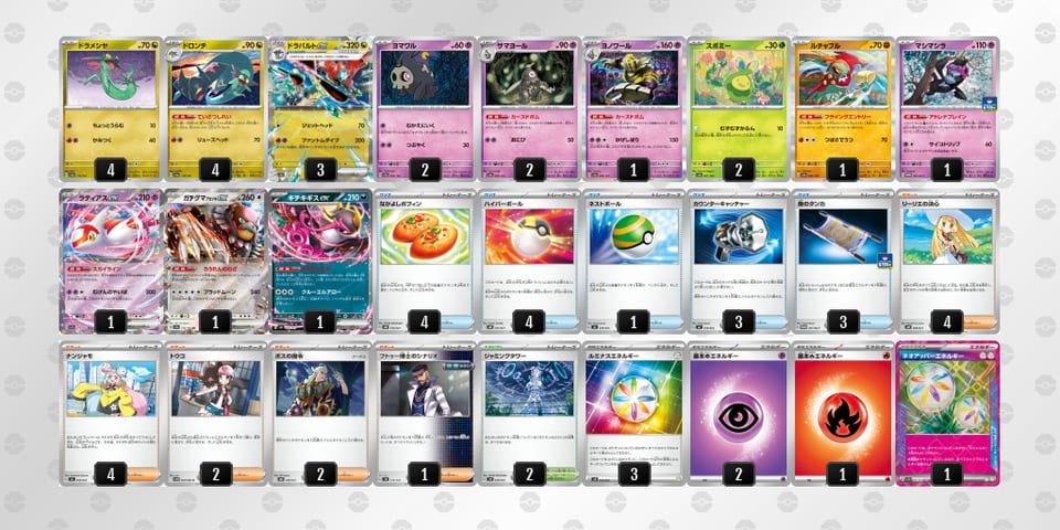 gLHnLP-N4WSO4-NNNQLLのデッキ画像