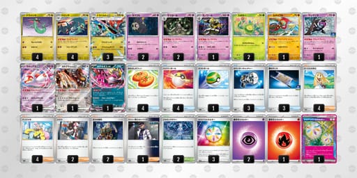 gLHnLP-N4WSO4-NNNQLLのデッキ画像