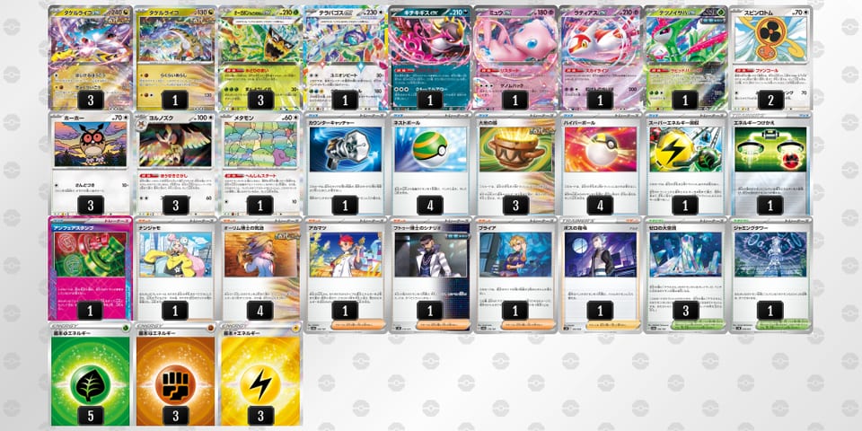 gLL6QL-ueSHXz-nin9Hgのデッキ画像