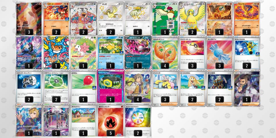 gLLL9N-bJGwOv-nnnNHQのデッキ画像