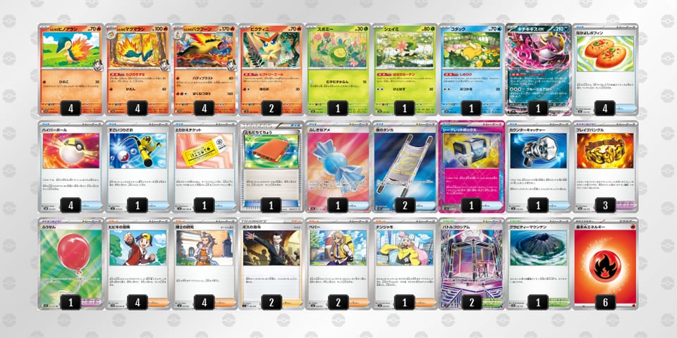 gLLLQ6-2IkyBo-QnLgnLのデッキ画像