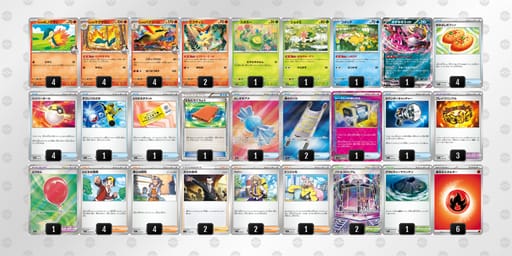 gLLLQ6-2IkyBo-QnLgnLのデッキ画像