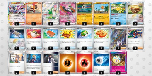 gLLQ6n-R0DAtM-nnLnPQのデッキ画像