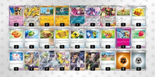 gLLgLn-v3UWIl-nninQQのデッキ画像