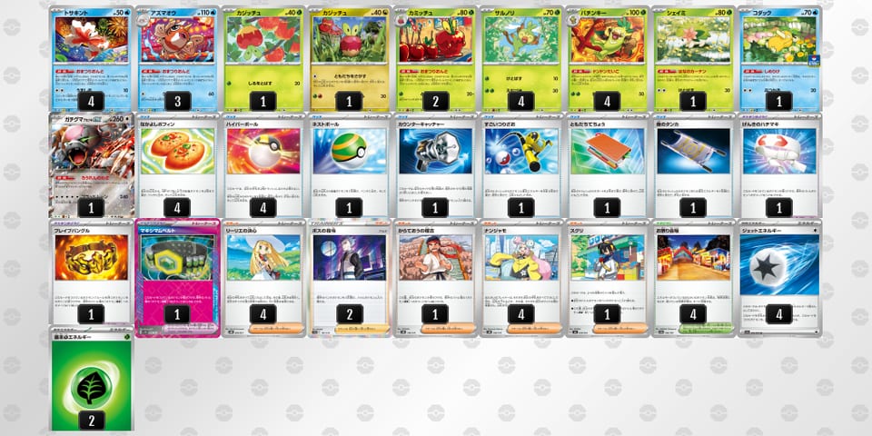 gLLiL6-CoBleR-nQL9gQのデッキ画像