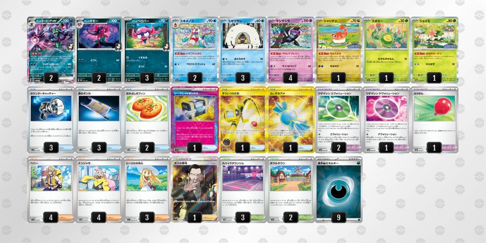 gLLngn-xA5r0n-nLnHgQのデッキ画像